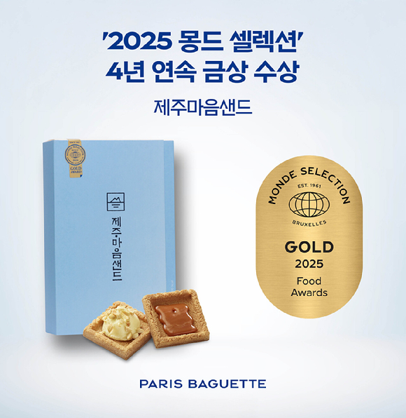몽드로제주 이미지