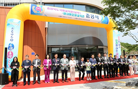 국제교육원 이미지