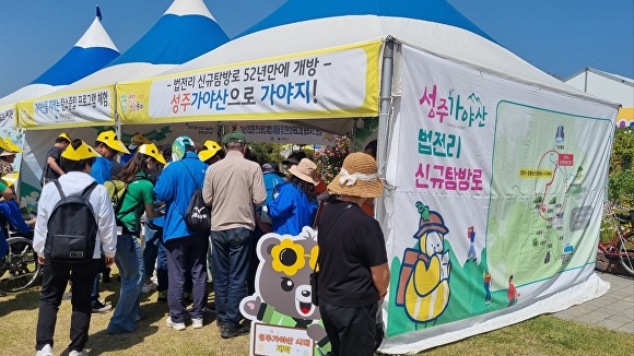 성주재활용 이미지