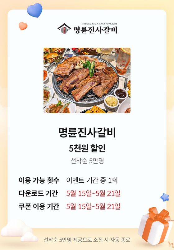 갈비다 이미지