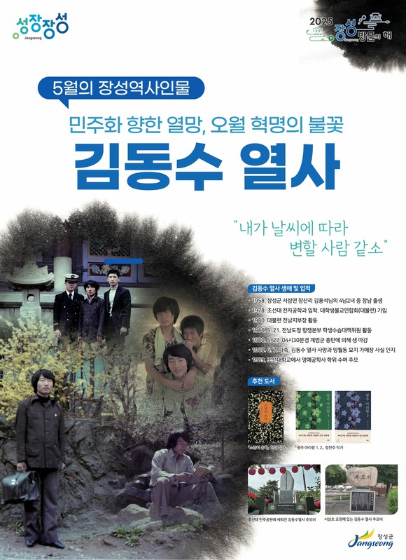 장성 이미지