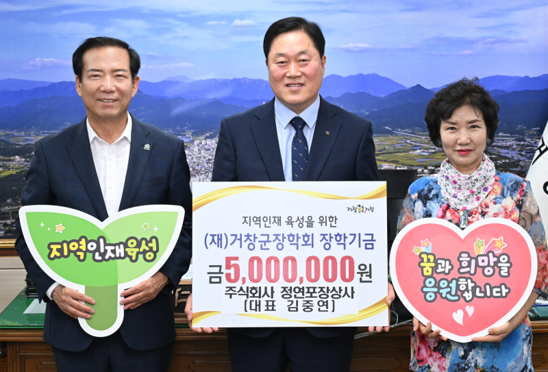 주식회사 정연 이미지