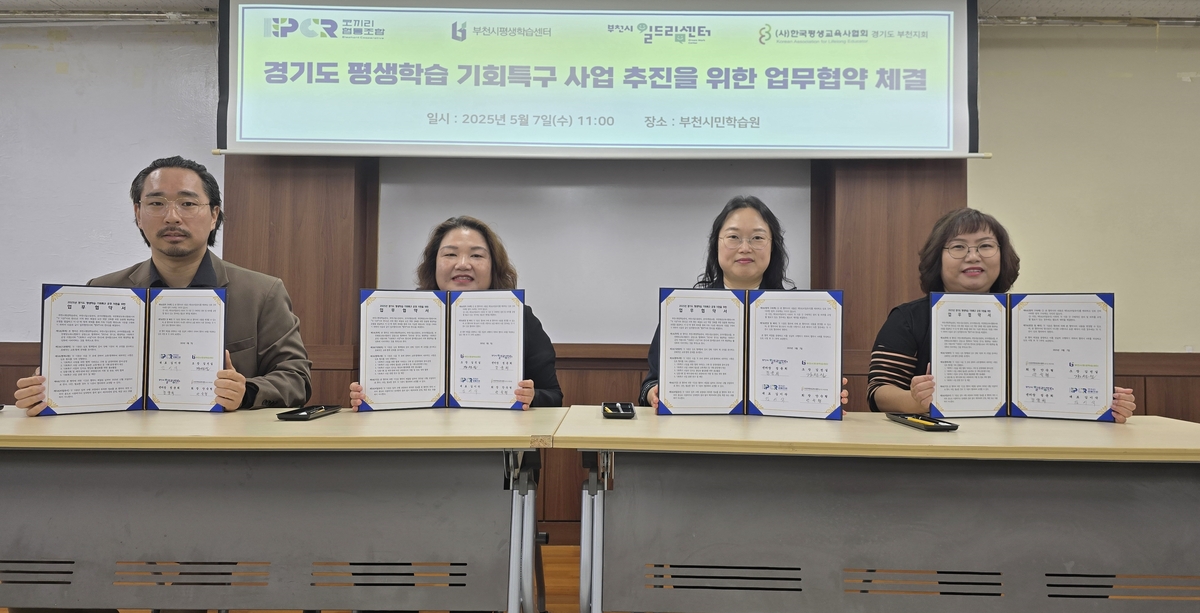 기회 이미지