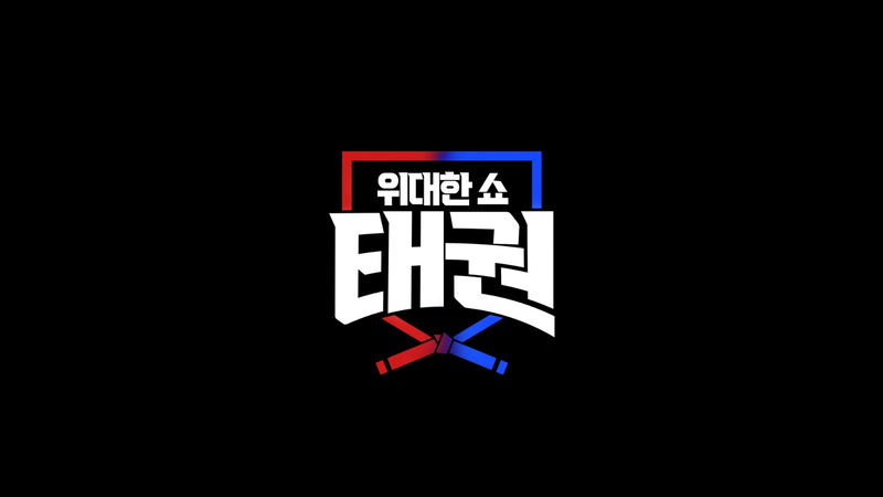 예인 글로벌 이미지