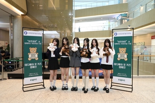 아이＆아이 이미지