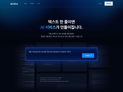 이브 이미지