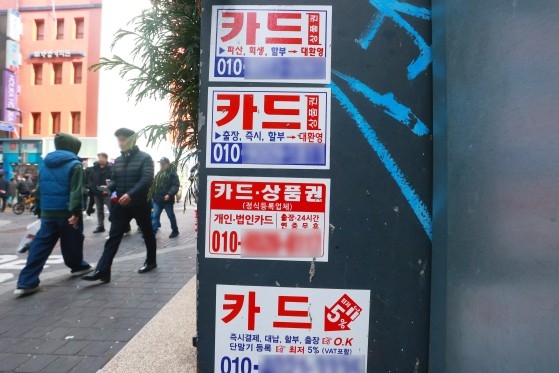 대부 이미지