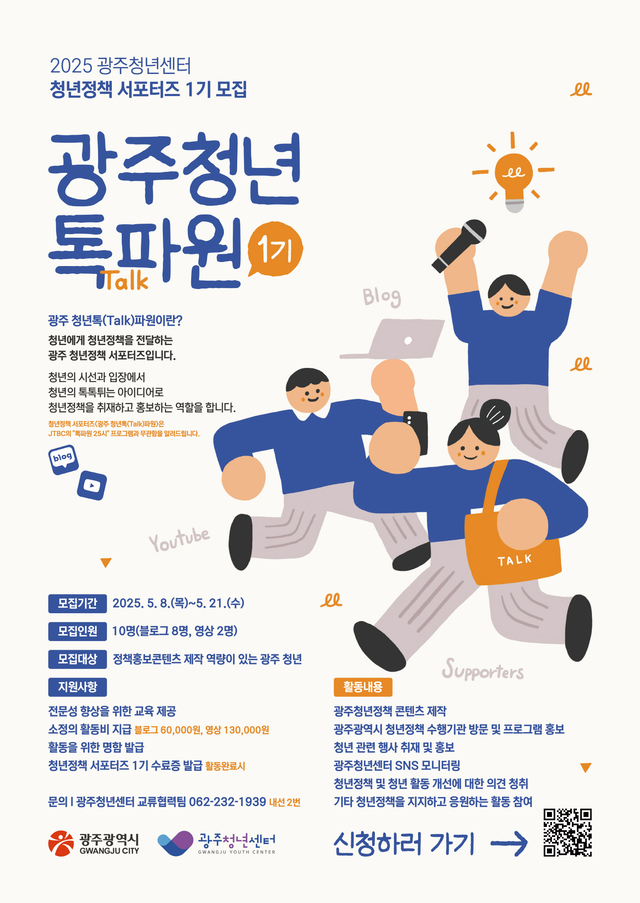 청년 이미지
