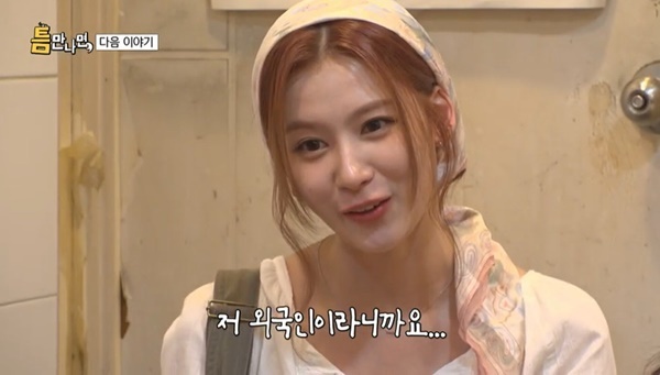 틈 이미지