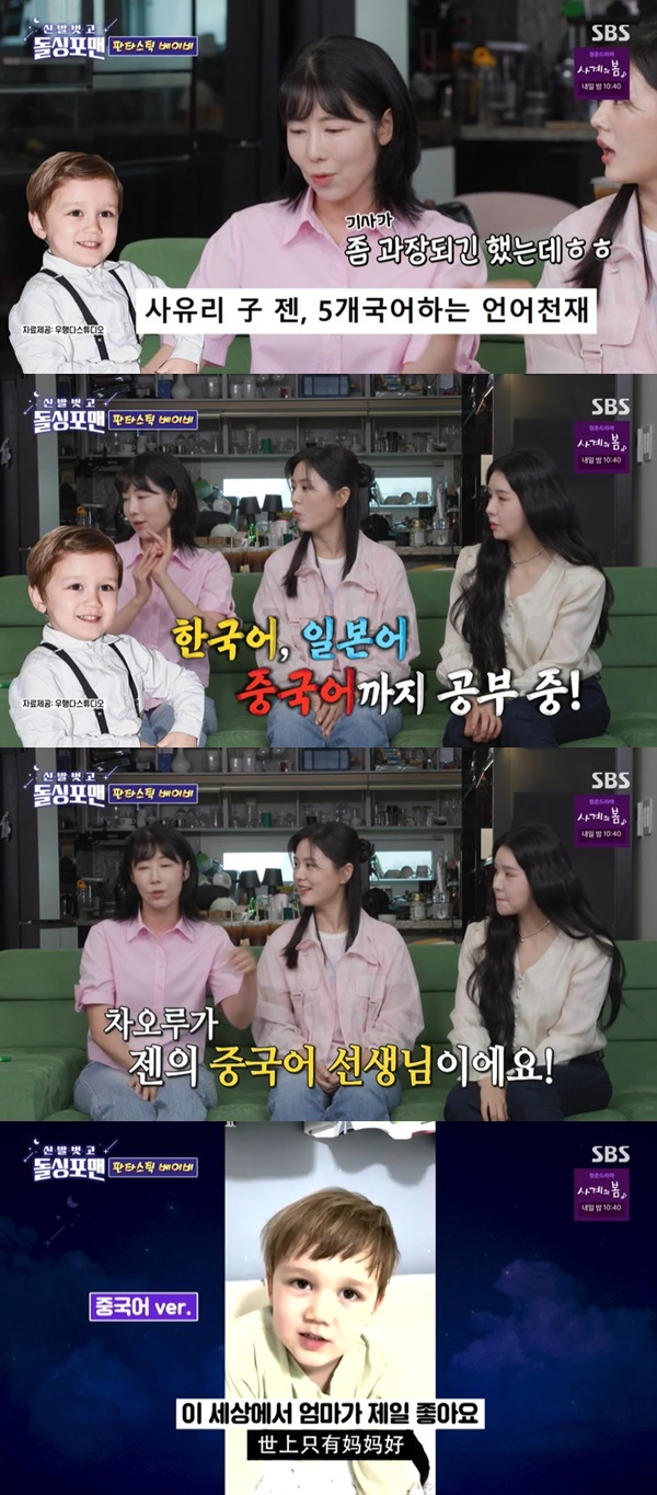 포맨 이미지