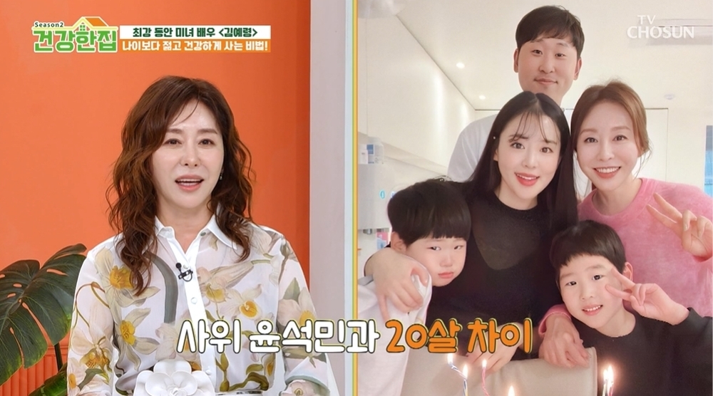 건강한집 이미지