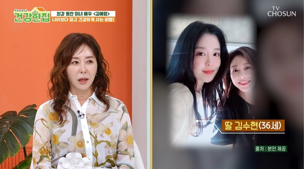 건강한집 이미지
