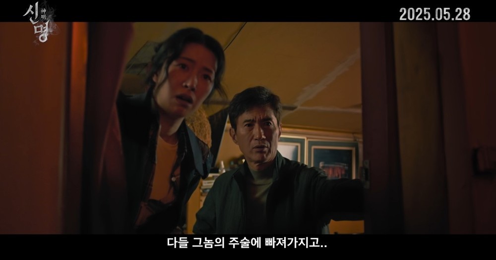 신명 이미지