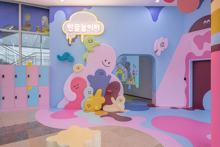 세종관 이미지