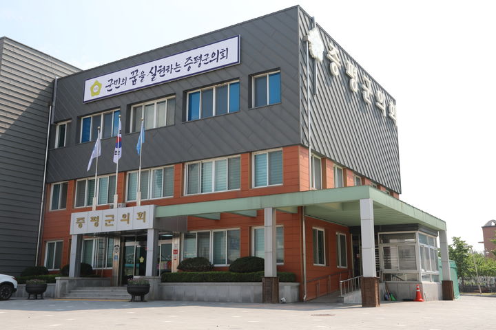 증평위생산업 이미지