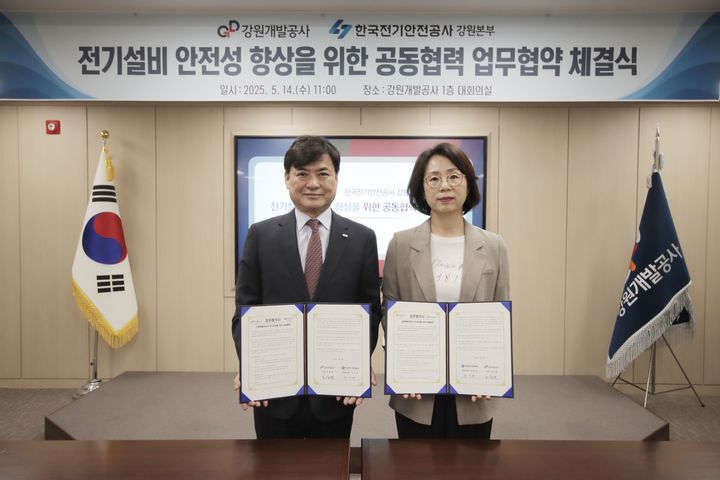강원공사 이미지