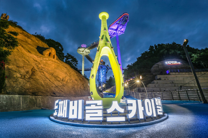동해랑 이미지