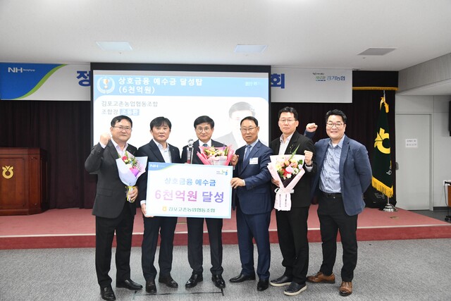 고촌농업협동조합 이미지