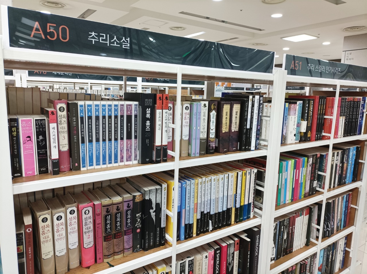 신호탄 이미지