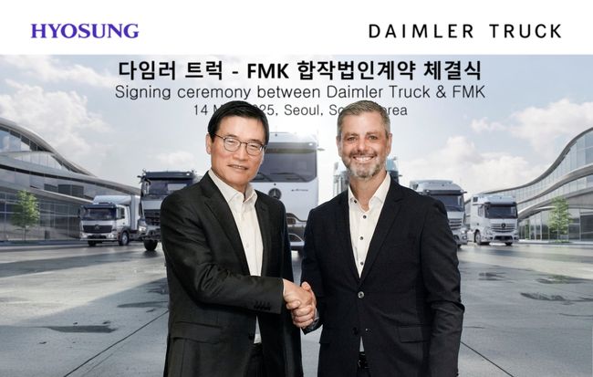 에프엠케이 이미지