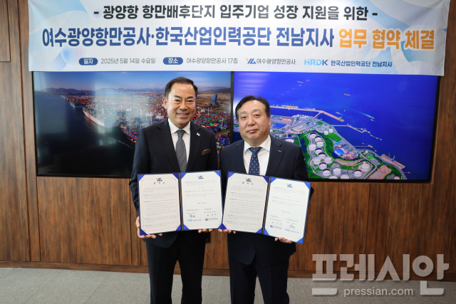 광양인력공사 이미지