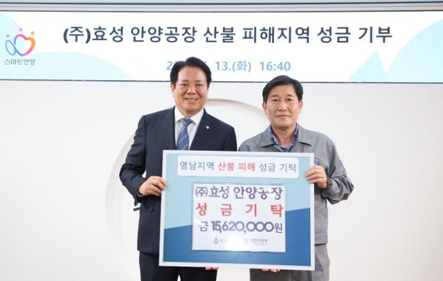 (주)효성 안양공장 이미지