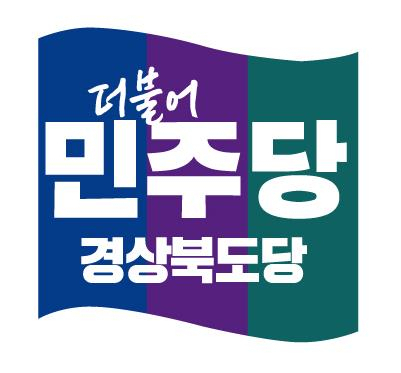 더불어 이미지