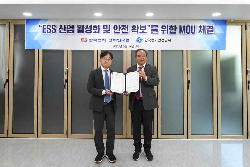안전밧데리 이미지