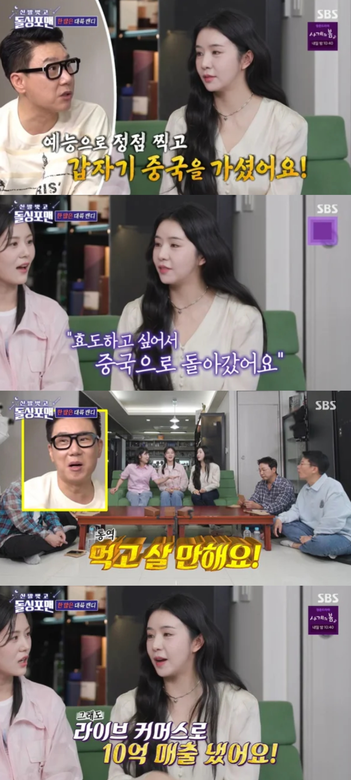 이나이커머스 이미지