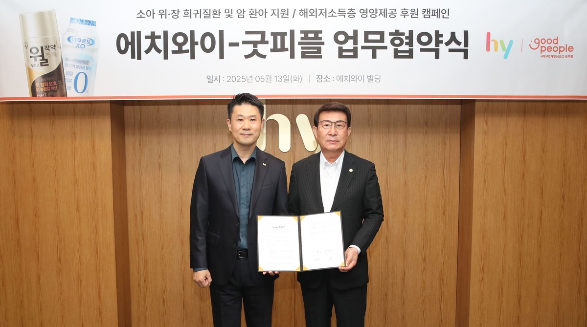착한 이미지