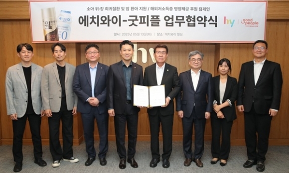 굿피플 이미지