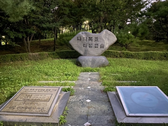 타임캡슐 이미지