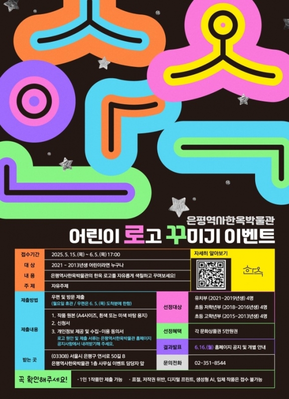 꾸밀 이미지