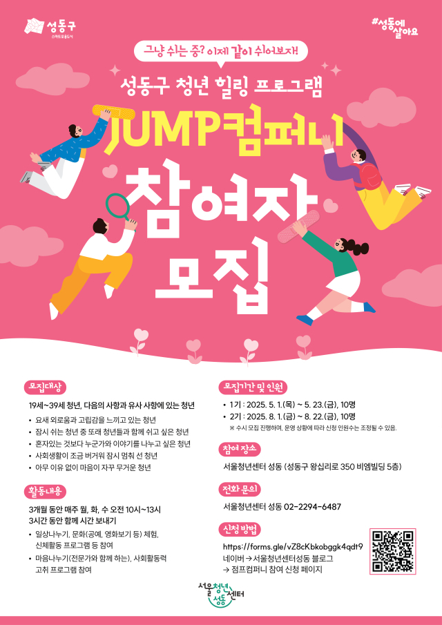 청년들컴퍼니 이미지