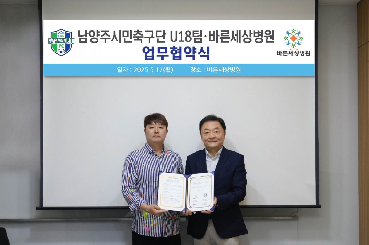바른세상병원 이미지