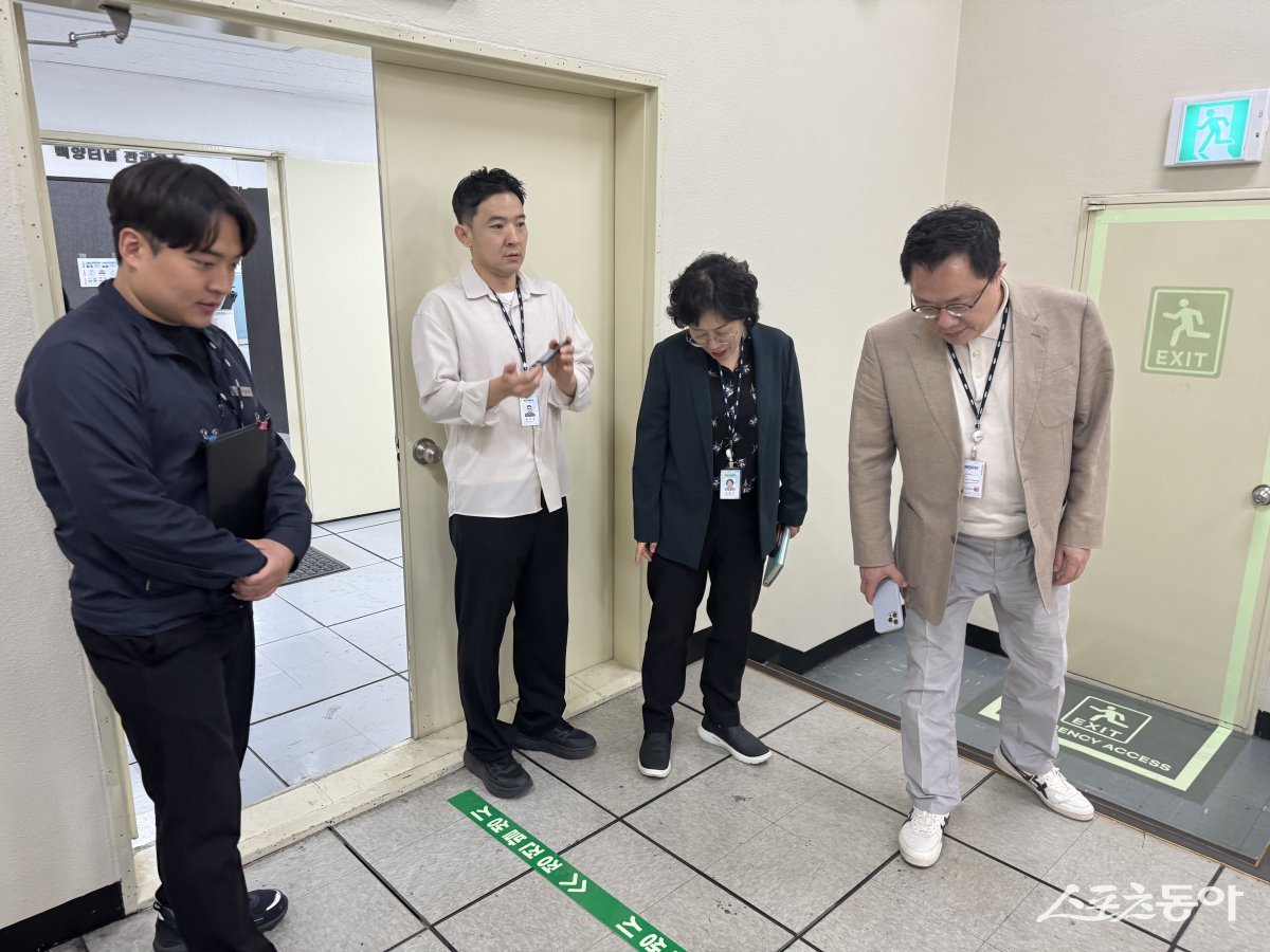 부산시설공단 이미지