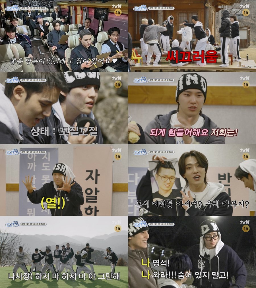 플러스민박 이미지
