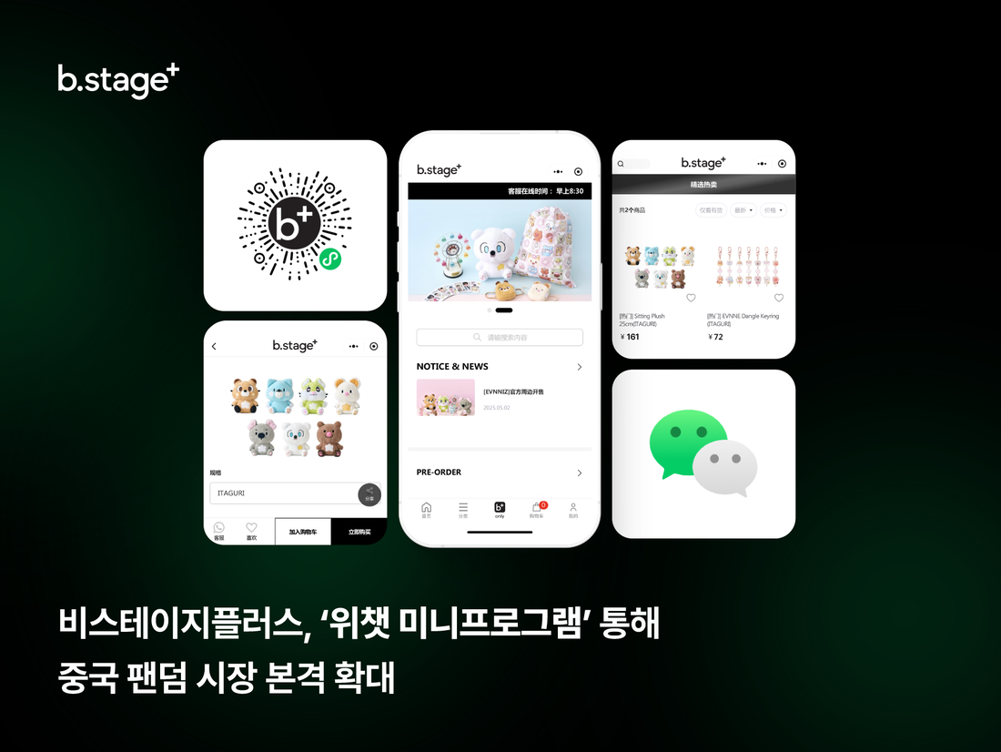 플러스 이미지