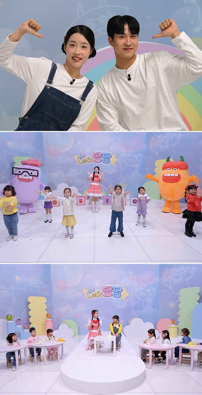 팡팡 이미지