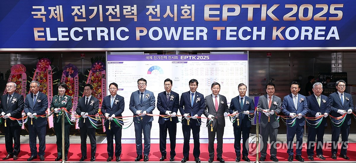 국제전기 이미지
