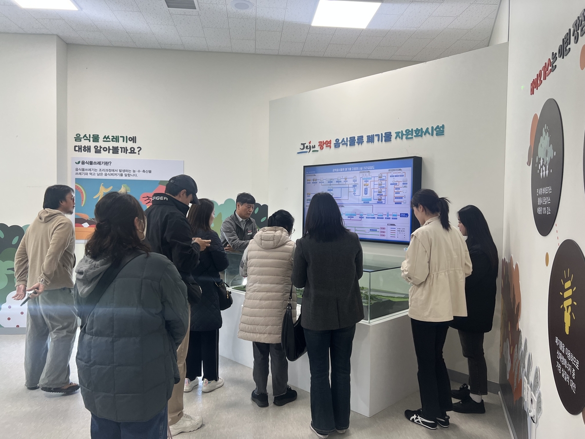 주식회사 데이그린 이미지