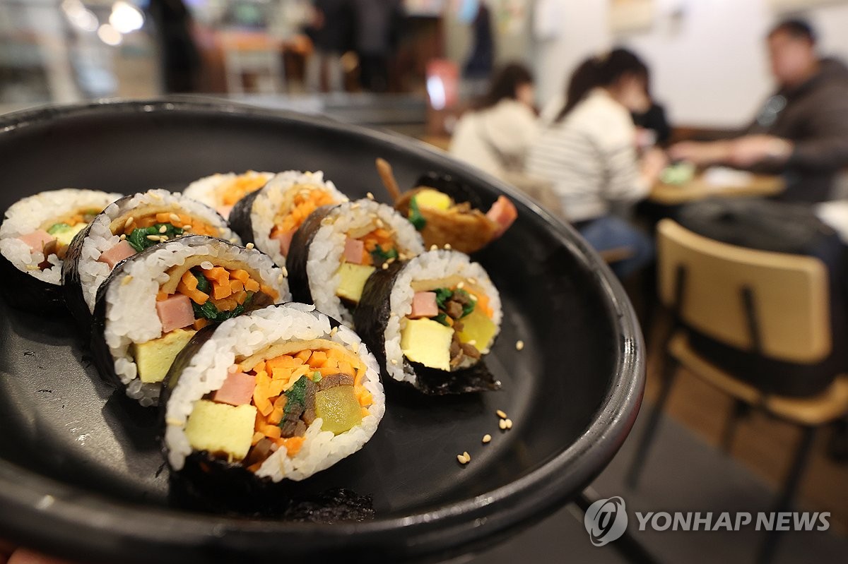 별이김밥 이미지