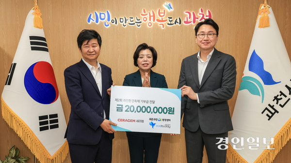 주식회사 푸른환경 이미지