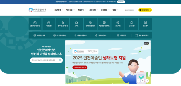 문화통합중심 이미지