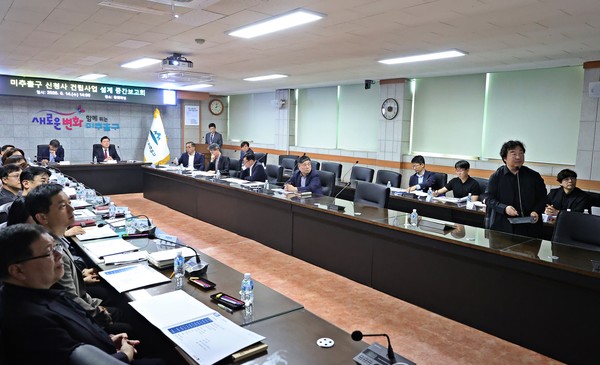 미추홀 이미지