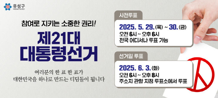 유성 이미지