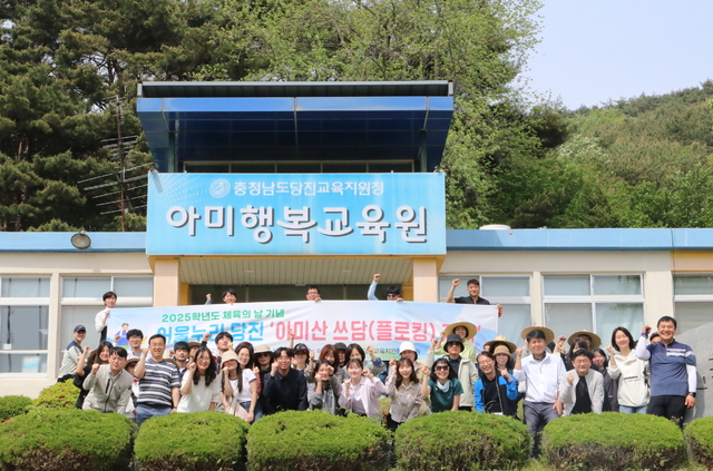 아미산 이미지
