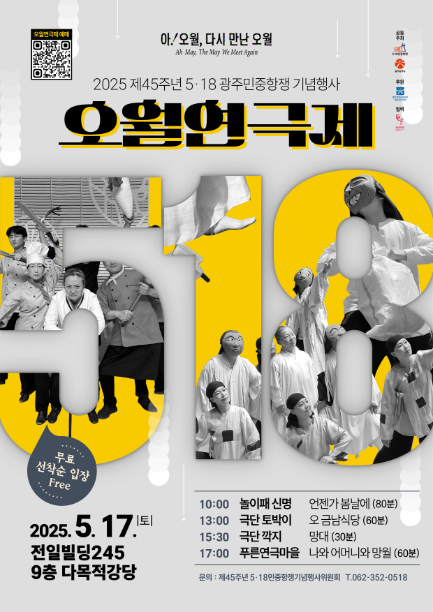 오월로 이미지