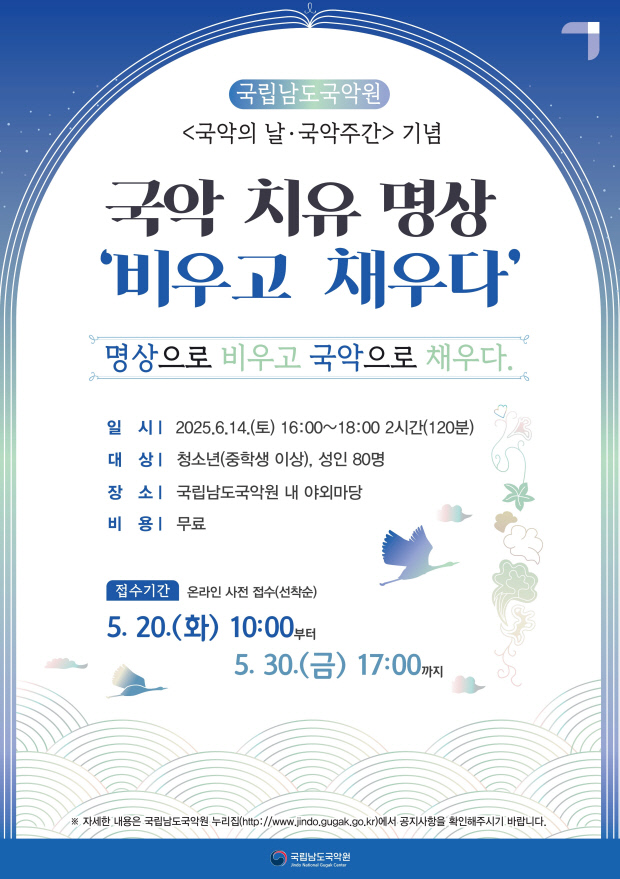 치유 이미지