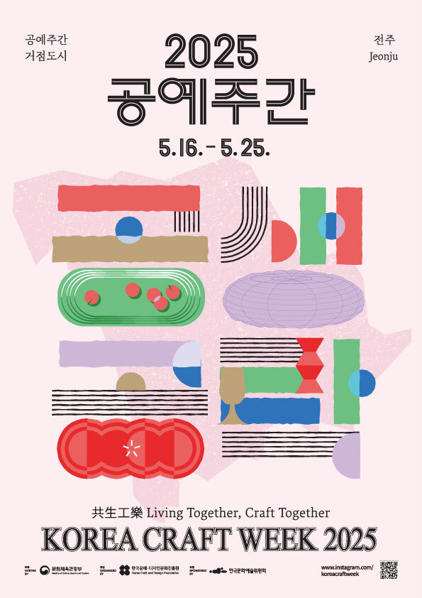 꽃공예 이미지